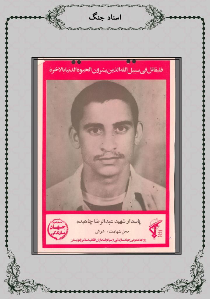 فاقد تصویر
